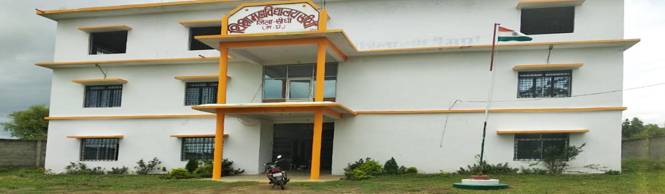 Shiksha Mahavidyalaya Sidhi
