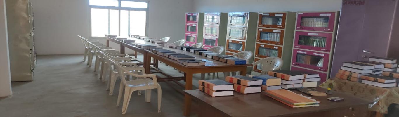 Best Bed College Sidhi